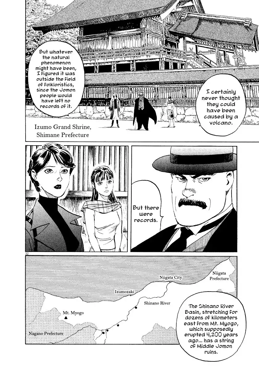 Munakata Kyouju Ikouroku Chapter 29 34